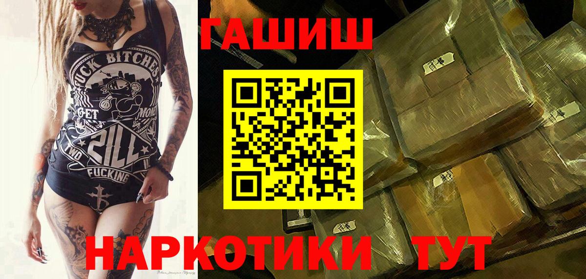 Гашиш убойный Красноуфимск