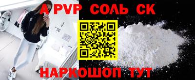 героин Коммунар