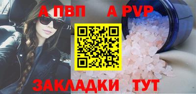 таблы Конаково