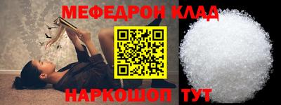 таблы Конаково