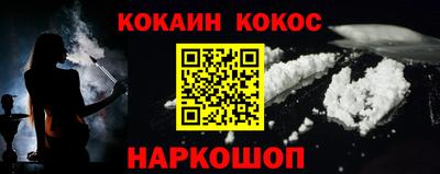 таблы Конаково