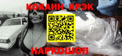 винт Комсомольск-на-Амуре