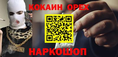 героин Коммунар