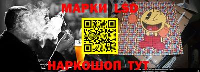 героин Коммунар