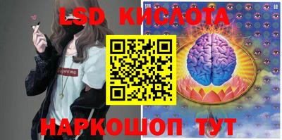 героин Коммунар