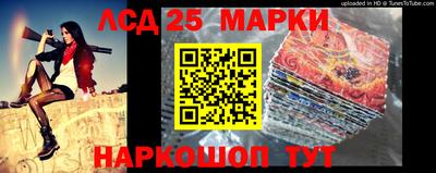 героин Коммунар