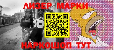 героин Коммунар