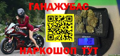 винт Комсомольск-на-Амуре