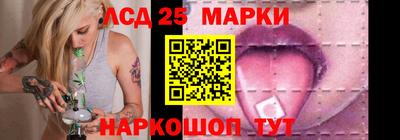 героин Коммунар