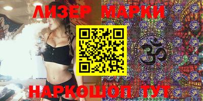 героин Коммунар