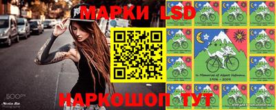 героин Коммунар