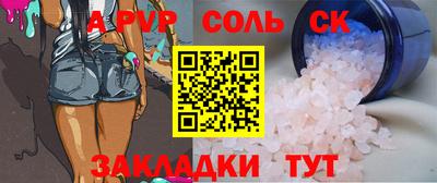 винт Комсомольск-на-Амуре