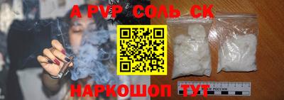 таблы Конаково