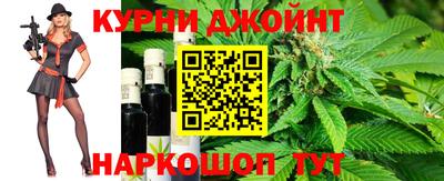 таблы Конаково