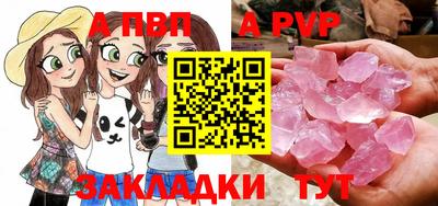 винт Комсомольск-на-Амуре