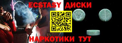 героин Коммунар
