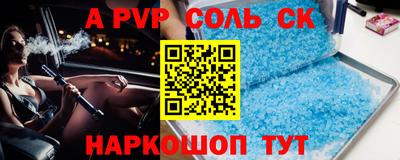 героин Коммунар