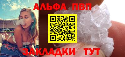 таблы Конаково