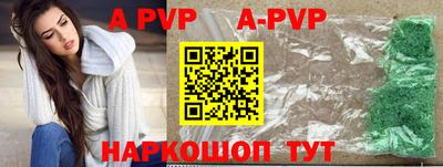 винт Комсомольск-на-Амуре