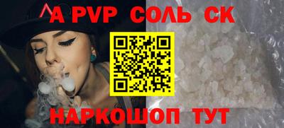 героин Коммунар