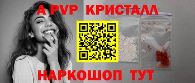 винт Комсомольск-на-Амуре
