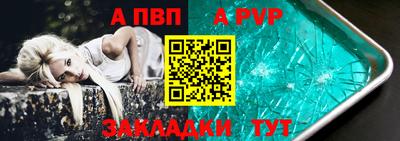 героин Коммунар