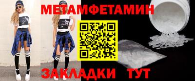 таблы Конаково
