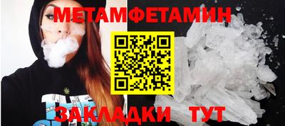 таблы Конаково