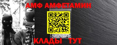 винт Комсомольск-на-Амуре