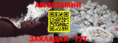 винт Комсомольск-на-Амуре