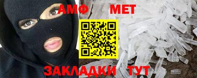 винт Комсомольск-на-Амуре