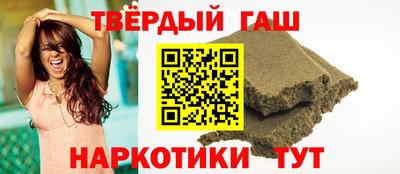 винт Комсомольск-на-Амуре