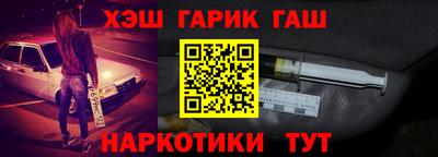 таблы Конаково