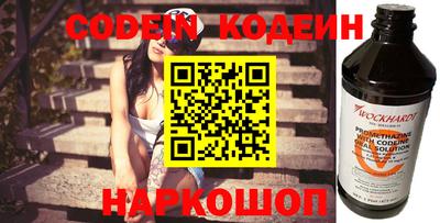 героин Коммунар