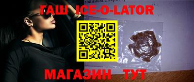 таблы Конаково