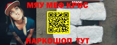 винт Комсомольск-на-Амуре