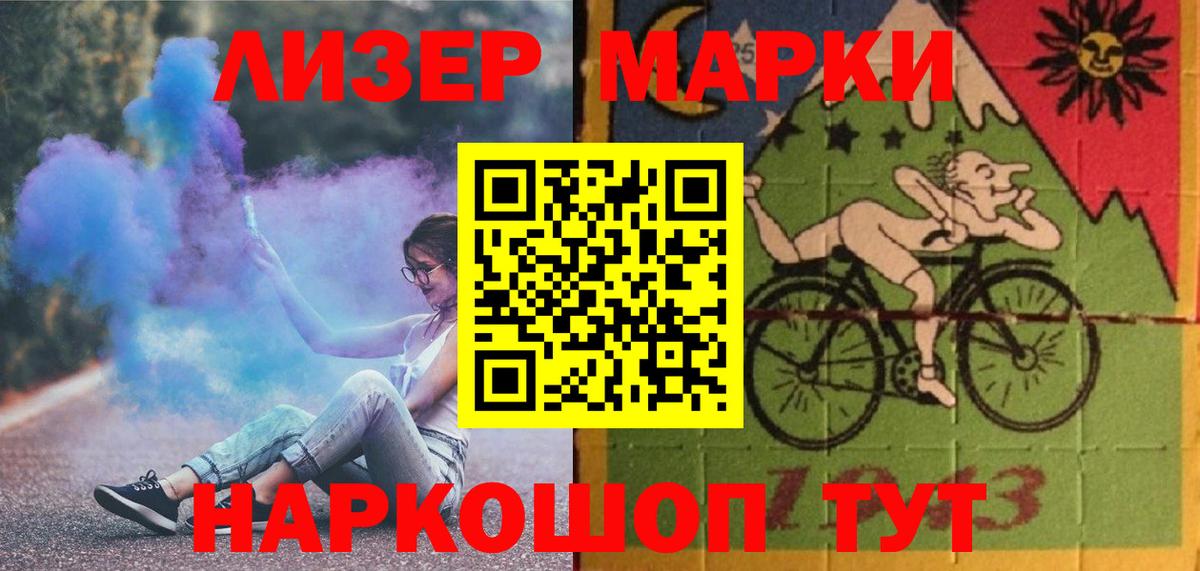 Лсд 25 экстази ecstasy  LSD-25 экстази ecstasy  Красноуфимск  Лсд 25 экстази  hydra онион  Вход с VPN 