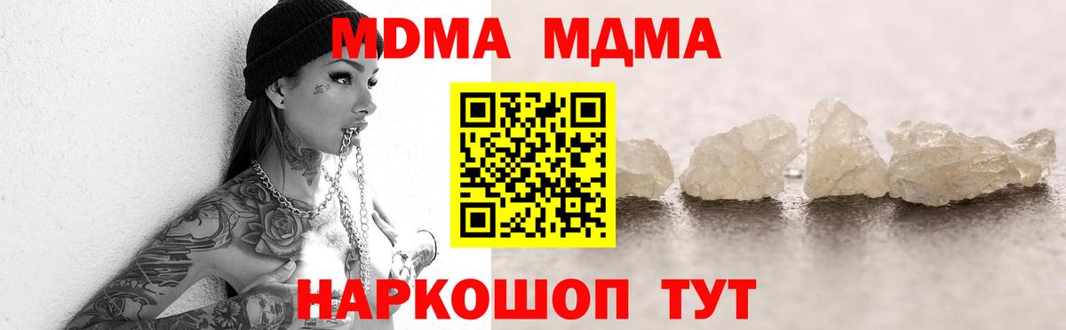 Бошки Шишки  ГАШ  Конопля  Героин  Красноуфимск  Вход с VPN  КОКАИН  МЕФ кристаллы 