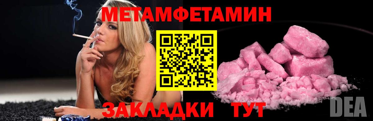 МЕТАМФЕТАМИН винт  Вход с VPN  МЕТАМФЕТАМИН винт  Красноуфимск 