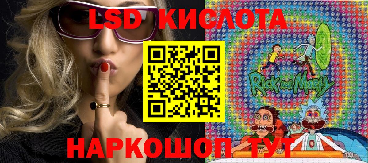 как найти закладки  Вход с VPN  Красноуфимск  Марки 25I-NBOMe 1,8мг 