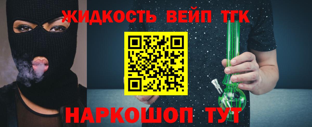МАРИХУАНА Красноуфимск