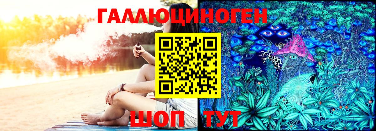 Псилоцибиновые грибы прущие грибы  Вход с VPN  где купить наркоту  Красноуфимск 