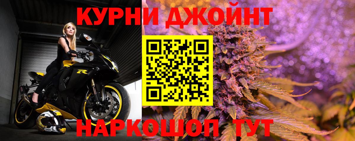 Канабис индика  Бошки марихуана планчик  Вход с VPN  Бошки марихуана OG Kush  Красноуфимск 